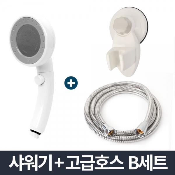 도리도리 샤워기 고급메탈호스 B세트 1.5m/샤워거치대