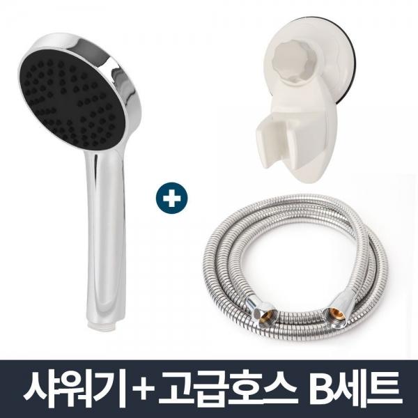 110크롬 샤워기 고급메탈호스 B세트 2m/샤워호수 교체