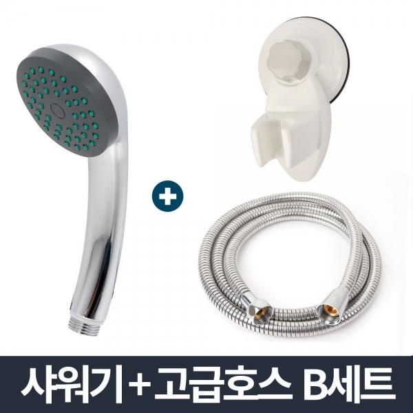 크롬 샤워기 소 고급메탈호스 B세트 2m/고압 샤워헤드