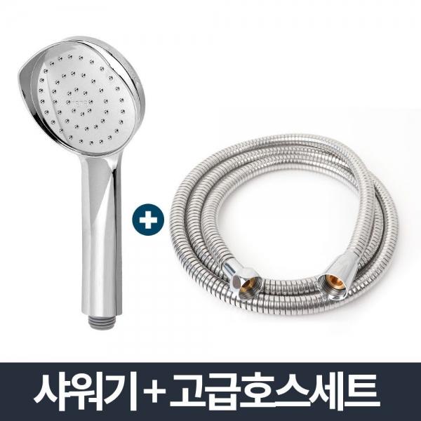 뿔헤드 샤워기 고급메탈호스세트 1.5m/화장실 샤워줄