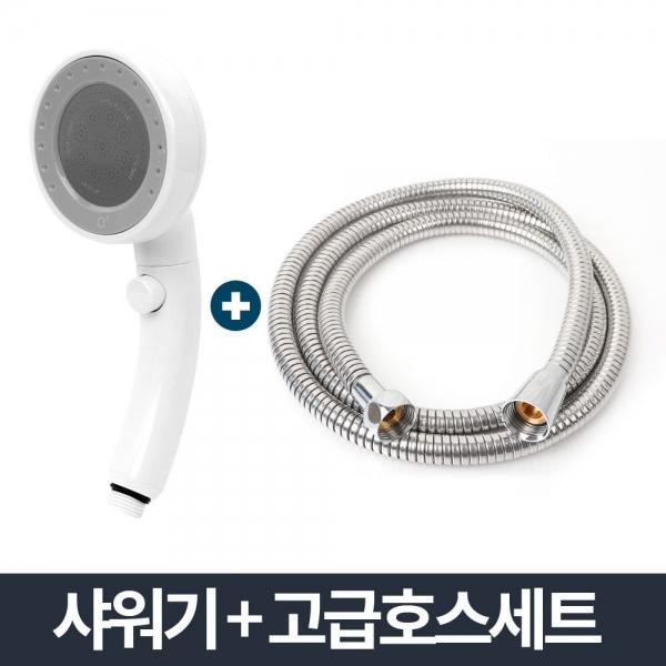 도리도리 샤워기 고급메탈호스세트 2m/목욕탕 샤워줄