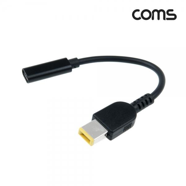 노트북 젠더(DC Lenovo) 전원 변환 케이블 15cm
