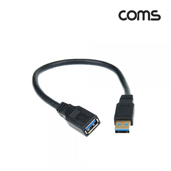 USB 3.0 케이블 30cm 5Gbps 고속 전송