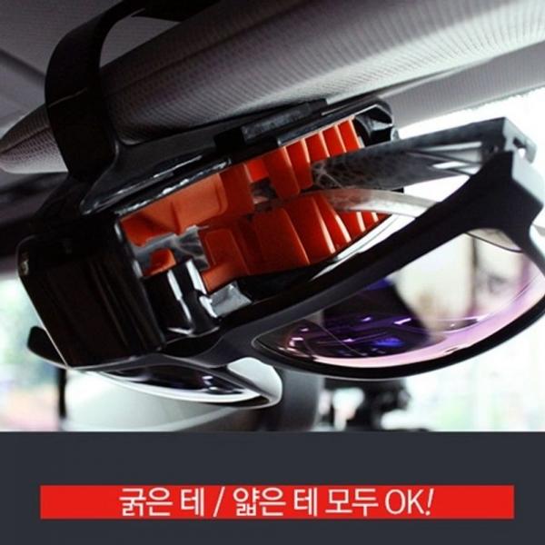 차량 선글라스 클립 악어 안경 집게 거치대 걸이