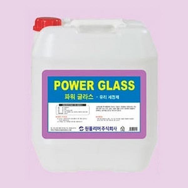 청소업체 전용 유리세정제 파워글라스 18.75L