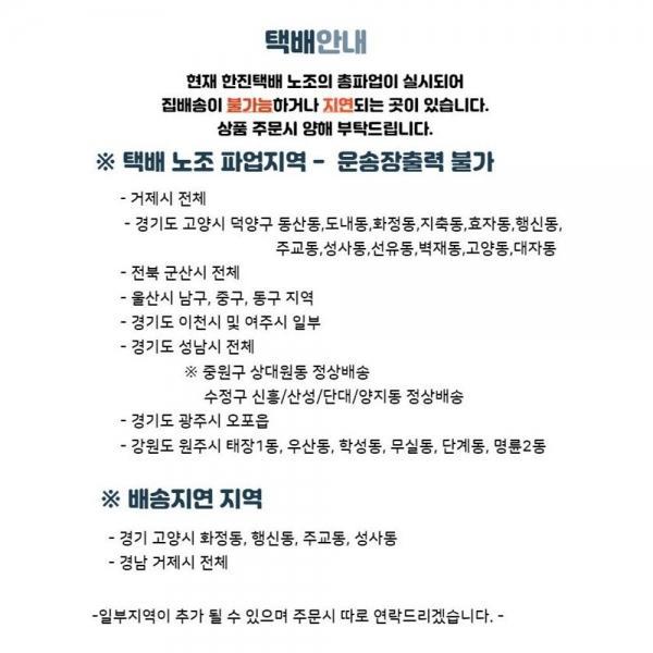 밴딩 때타올2p 세트/ 때밀이/ 마사지 떄타올/샤워타월