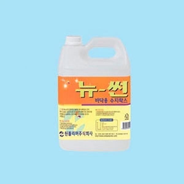 작업이 편한 표준 고광택왁스 뉴썬 3.75L 현관바닥