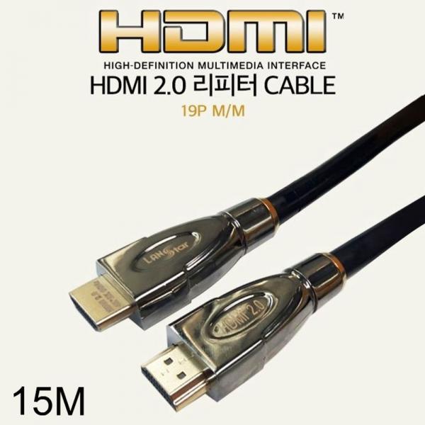 칩셋 내장 HDMI 2.0 리피터 케이블 15M