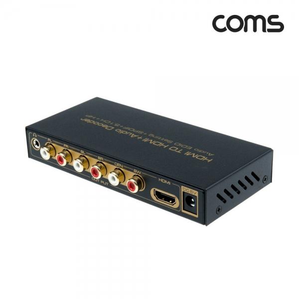 HDMI to 5.1CH 아날로그 오디오 사운드 컨버터
