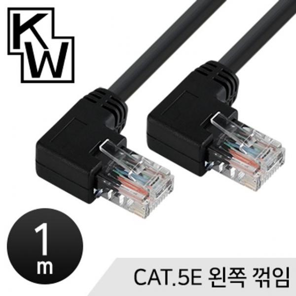 KW KW510L CAT.5E UTP 랜 케이블 10m 왼쪽 꺾임