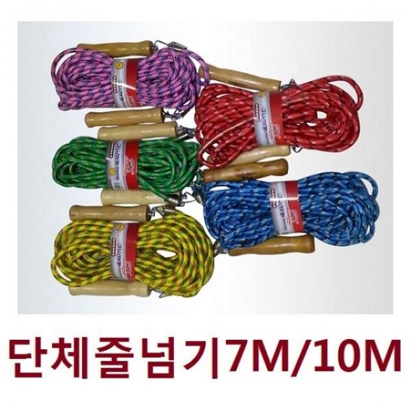단체줄넘기 10M/운동회/10명/20명/운동회/야유회/로프
