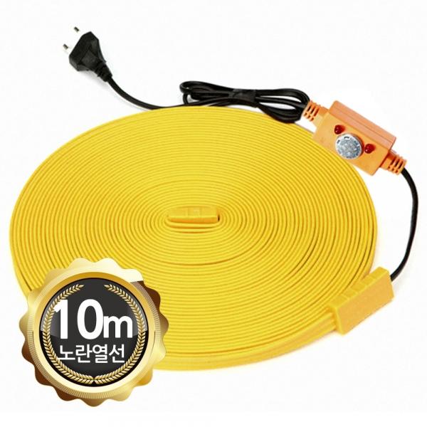 수도 동파방지 고급형 노란열선 동작센서형 10m