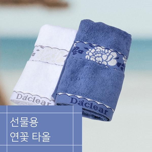 VIVADAY-SB414 심플 연꽃자수 타올세트 2매입
