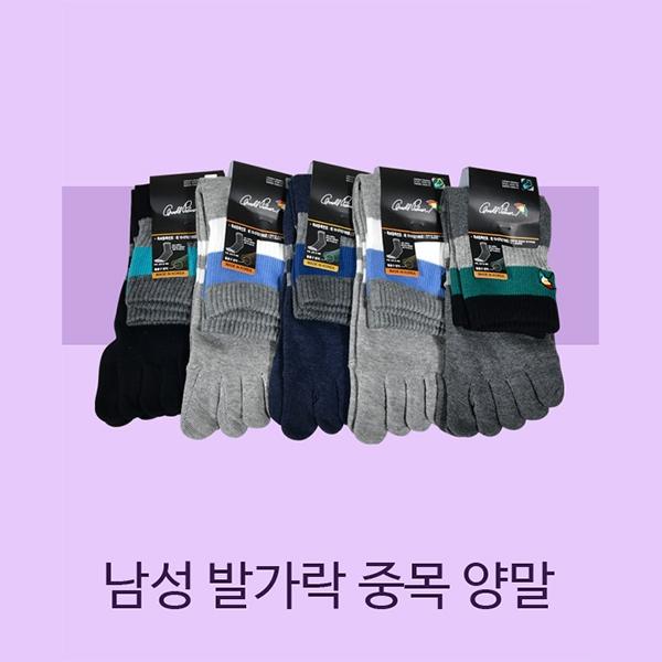 VIVADAY-SB216 발가락 중목 양말 5켤레임의배송