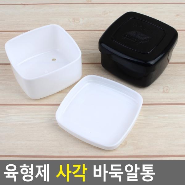 육형제 사각 바둑알통