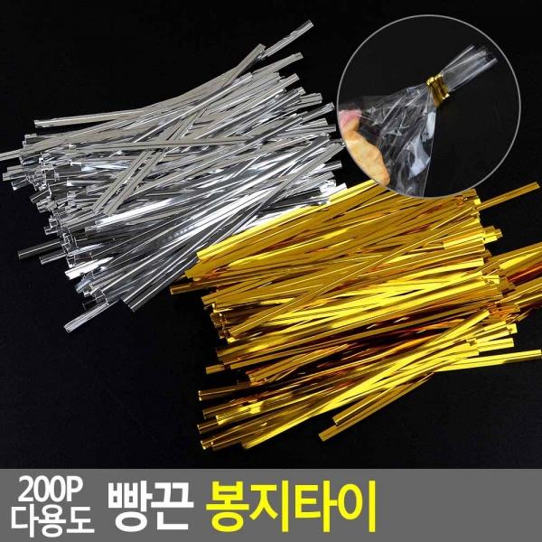 200P 다용도 빵끈 봉지타이