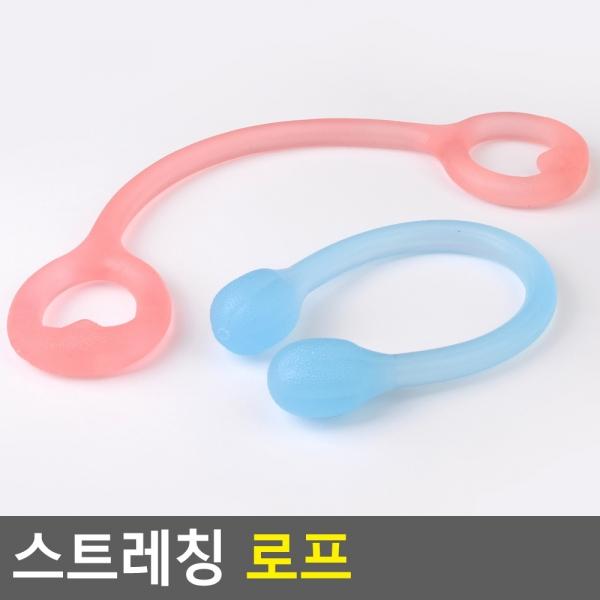 스트레칭 로프