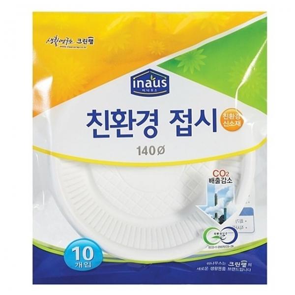 크린랲 접시 소/140mm(10P)
