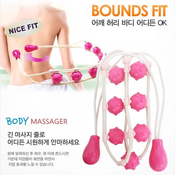 전신 줄 마사지기 셀프 전신마사지
