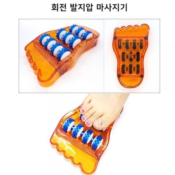 회전 발지압 마사지바 (오른발용)