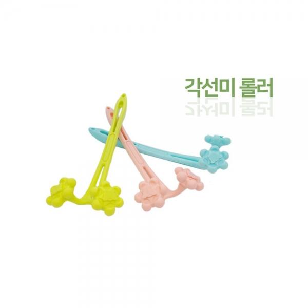 각선미 롤러 종아리롤러 종아리마사지