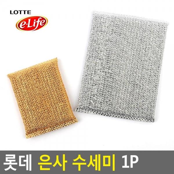롯데 은사 수세미 1P
