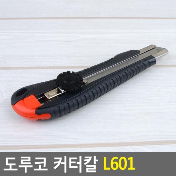 도루코 커터칼 L601
