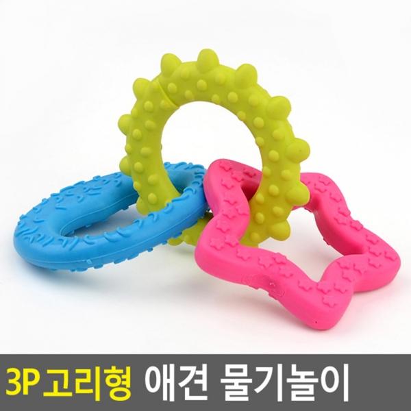 3P 고리형 애견 물기놀이