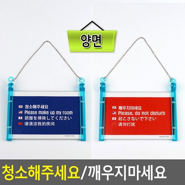 걸이형 양면 다국어 프레임사인
