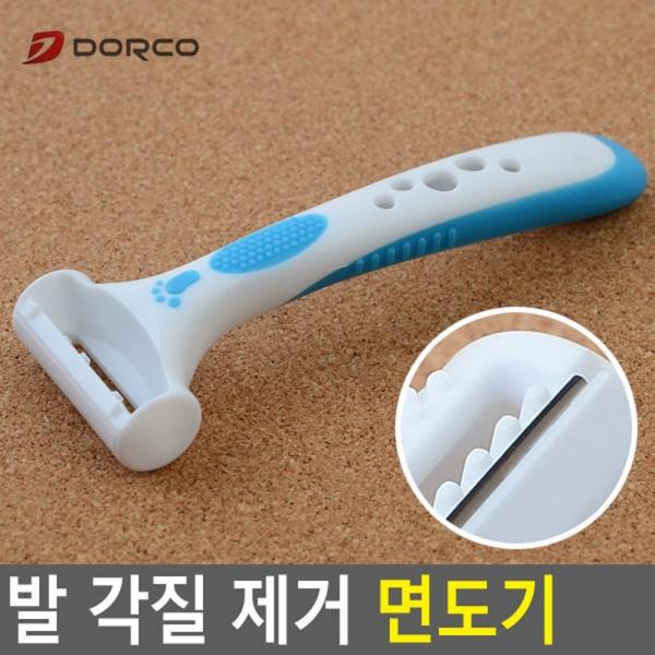 도루코 발 각질 제거 면도기