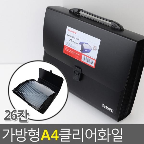 26칸 가방형 A4 클리어화일