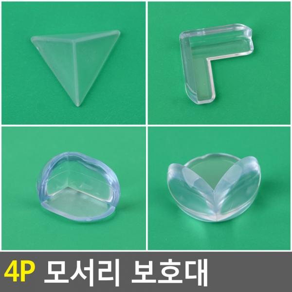 4P 모서리보호대
