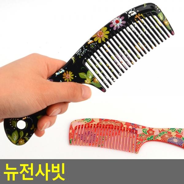 뉴전사빗