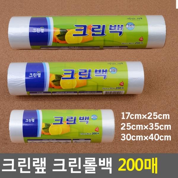 크린랩 크린롤백 200매
