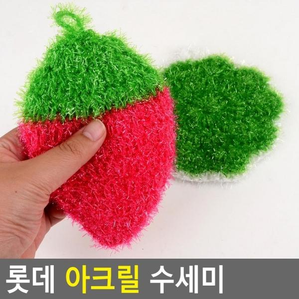 롯데 아크릴 수세미