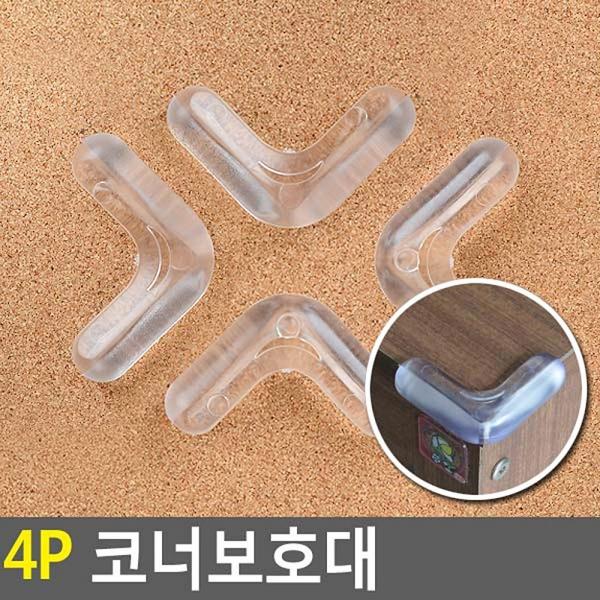 4P 코너 보호대