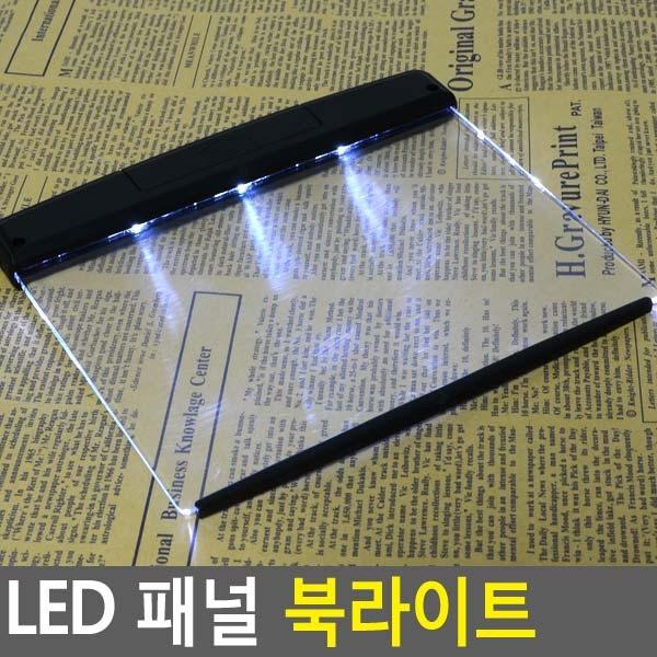 LED 패널 북라이트