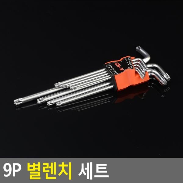 9p 별렌치 세트