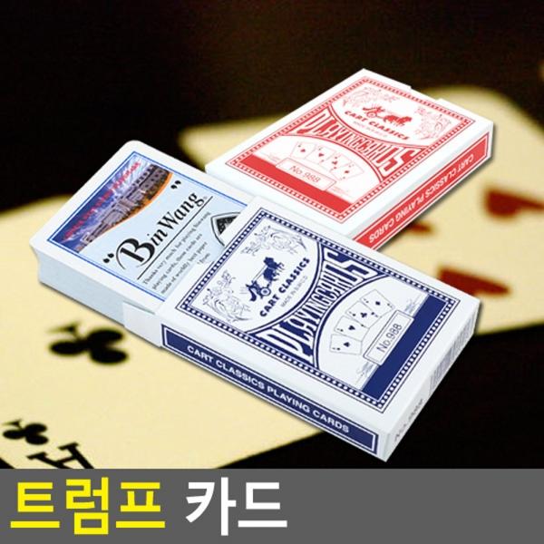 트럼프 카드
