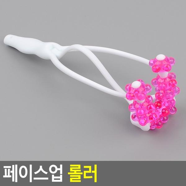 페이스업 롤러