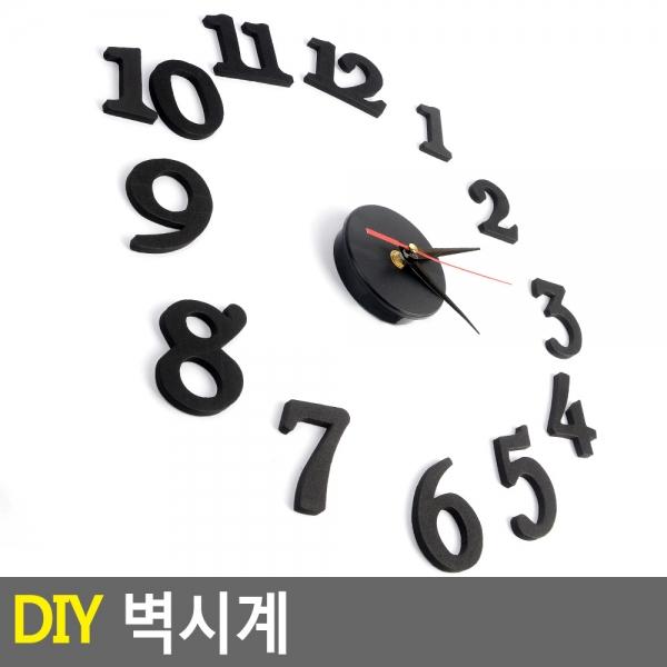 DIY 벽시계