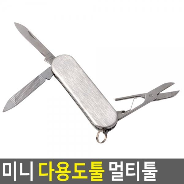미니 다용도툴 멀티툴 1개