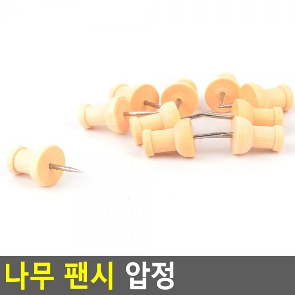 나무 팬시 압정