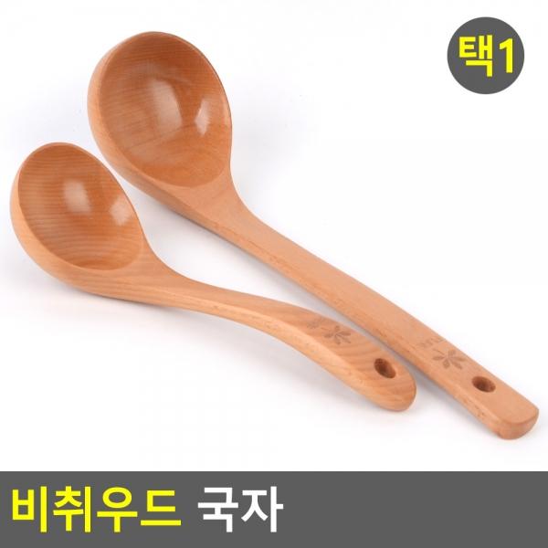 비취우드 국자