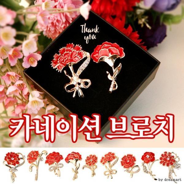 카네이션브로치 모음전 /어버이날/스승의날/선물/선생님/부모님