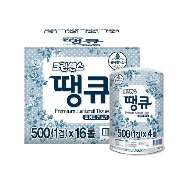 크린센스 땡큐 점보롤500 (400m) 1겹16롤