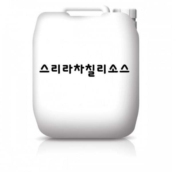 스리라차칠리소스 20kg