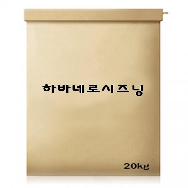 하바네로시즈닝 5kg×4개