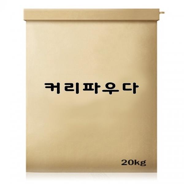 커리파우다 20kg