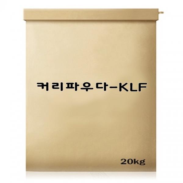 커리파우다-KLF 20kg